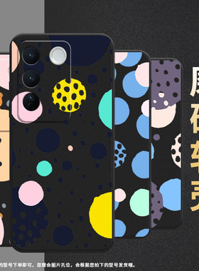 适用vivos12pro手机壳viv0s18pro全包v2207a黑色vivis17t磨砂壳创意几何nex3硅胶v1950a商务t2pro保护套