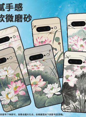 适用谷歌PixeL6Pro手机壳GLUOG高级GooglePixel7Pro保护套GP4BC莲叶无穷碧PixeL6Pro全包不掉色简约磨砂壳