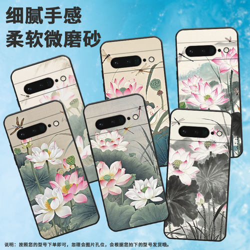 适用谷歌PixeL6Pro手机壳GLUOG高级GooglePixel7Pro保护套GP4BC莲叶无穷碧PixeL6Pro全包不掉色简约磨砂壳