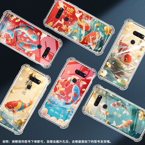适用LGG7ThinQ手机壳防摔LGG8X硅胶幸运锦鲤气囊壳LGVelvet高级感LGV30全包边LGV50潮流商务简约保护套