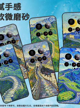 适用小米15sPro手机壳Xiaomi15Ultra硅胶civi5Pro耐磨25010PN30G全包边小米POCOC71防摔25028PC03I保护套