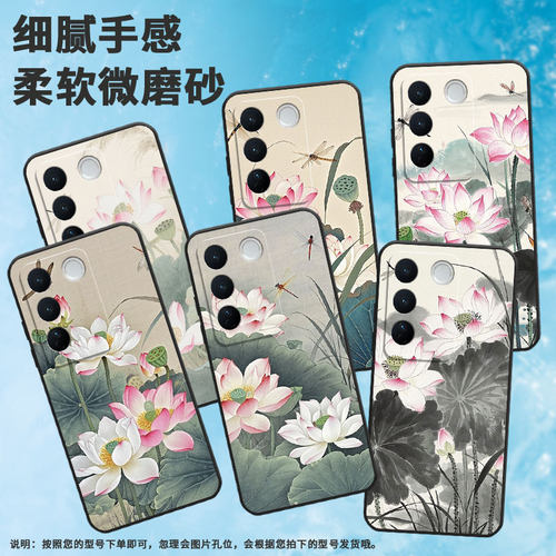 适用vivoV23Pro手机壳V40Pro耐磨V2158飞舞的蜻蜓viviV29保护套V30商务V2319防摔vivoV40E个性V40Lite软壳