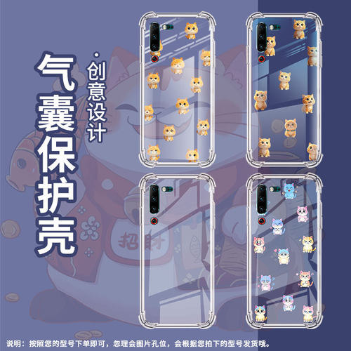 适用联想Z6Lite气囊壳联想Z5s高级感联想Z6Pro四角防摔手机壳Q版蜥蜴时尚LenovoL38111全包边时尚保护套