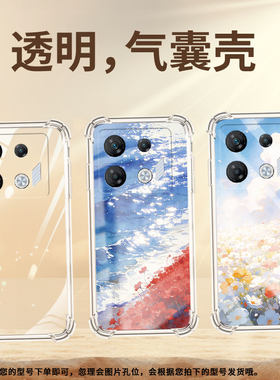 适用传音infinixgt10pro气囊壳smart7hd四角防摔gt20pro手机壳infinixgt30pro水墨晕染全包x6871保护套