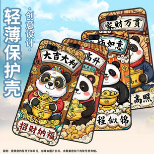 适用OPPOR9sk手机壳R9s防摔X9079纯黑色R11超薄0pp0R11s保护套R15标准版R17/A57高级CPH1715大吉大利外壳