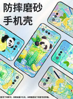 适用华硕ROG6手机壳AI2201_D全包边ROG7软壳AsusROGPhone8耐磨ROG8Pro夏日清爽AI2205_C硅胶9Pro保护套