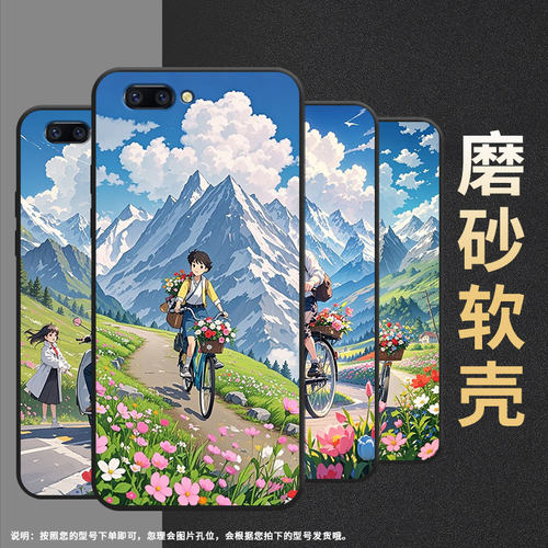 适用OPPOR9手机壳R9s防摔X9079纯黑色R11Plus0pp0R11s保护套R15x商务R17Pro/A57高级CPH1715骑行的场景软壳