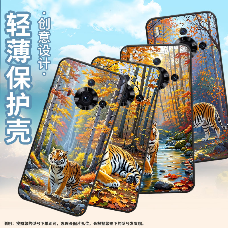 适用努比亚Z50sPro手机壳全包边NubiaRedMagic10Air耐磨NX713J个性NX779J防摔红魔10Air秋天森林保护套