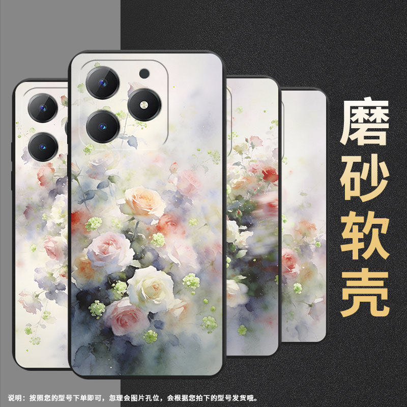 适用RealmeC65s手机壳全包边商务梦幻蔷薇花真我C65时尚磨砂壳潮流RealmeC51s高级感男女款中国风保护套,3C数码配件,手机保护套/壳,淘宝优惠券,粉丝福利购,淘宝优惠卷
