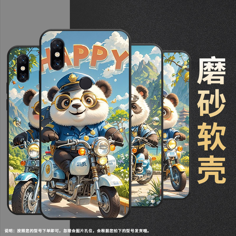 适用小米5手机壳防摔Xiaomi5x耐磨MCE16全包小米A2Lite硅胶M1804E4A熊猫警长mix3商务POCOF2Pro轻薄保护套