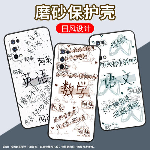 适用realmex手机壳rmx1901硅胶x2商务x3真我x7保护套rmx2121个性x7max防摔爆数学高级感c1耐磨x50软壳