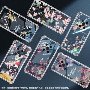 适用华为Mate9保时捷设计手机壳鼎桥M40树枝花鸟Mate70Pro优享版气囊壳HUAWEIMate60Pro+/Mate40E保护套