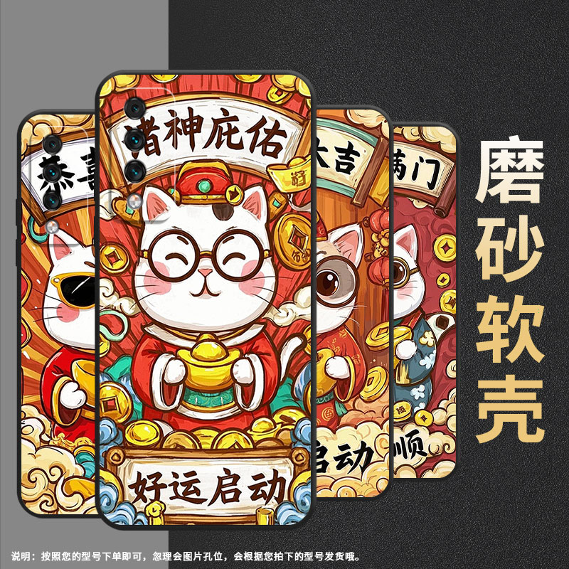 适用华为麦芒5手机壳麦芒6全包SNE-AL00保护套HUAWEI麦芒十年臻爱版金银满门Maimang10SE硅胶麦芒A20软壳