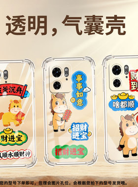 适用MotoX40Pro手机气囊壳事事如意四角防摔MotorolaEdge40手机壳Edge50Ultra高级感摩托罗拉X40保护套