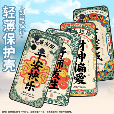 适用红米11A手机壳11Prime高级感好柿发生Redmi13C保护套23124RN87G红米12C/14C全包边23129RN51X男女款