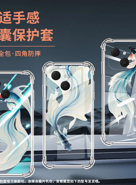 适用传音tecnospark40气囊壳spark40pro四角防摔水墨斗鱼tecnospark40pro+手机壳spark40c男女km6保护套