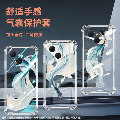 适用传音tecnospark40气囊壳spark40pro四角防摔水墨斗鱼tecnospark40pro+手机壳spark40c男女km6保护套