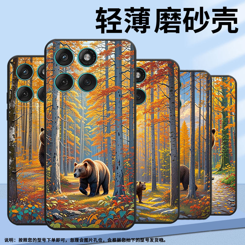 适用MOTOEdge60手机壳Edge60Stylus高级耐磨Motorola防摔摩托罗拉G56硅胶G86全包XT2527-2一只大棕熊保护套