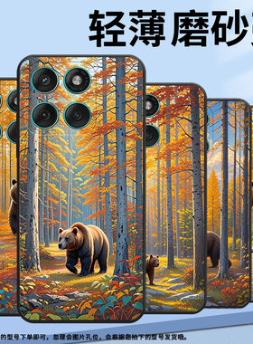 适用MOTOEdge60手机壳Edge60Stylus高级耐磨Motorola防摔摩托罗拉G56硅胶G86全包XT2527-2一只大棕熊保护套