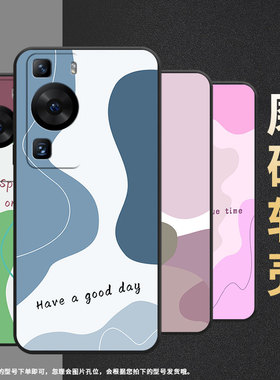 适用华为P30Pro手机壳P40Pro三色拼接纯黑色HUAWEI硅胶P60Art耐磨Pura70Pro软壳HBP-LX9个性M40保护套