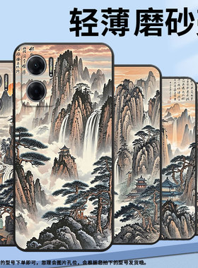 适用红米note10手机壳Note11TPro防摔M2103K19I软壳黄山日出RedmiNote11高级2201116TG时尚Note11T保护套