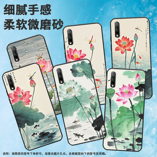 适用荣耀9x手机壳防摔爆荣耀8超薄JSN-L22耐磨honor7S全包边荣耀10/20s商务水波荡漾YAL-AL50高级保护套