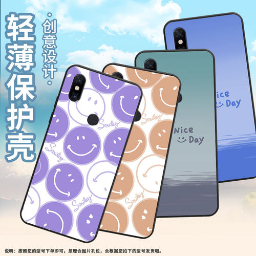 适用小米5手机壳防摔Xiaomi5x耐磨MCE16全包小米A2Lite硅胶M1804E4A渐变笑脸mix3商务POCOF2Pro轻薄保护套