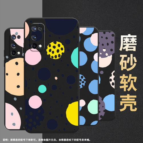 适用realmex手机壳rmx1901硅胶x50pro商务玩家版真我x7保护套rmx2121个性x7max防摔创意几何c1耐磨x3软壳