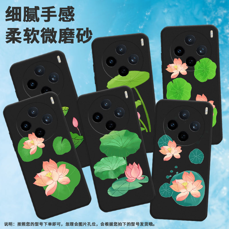 适用vivoy04手机壳y29/y37c/v50lite磨砂v30e耐磨y39出淤泥而不染x200s含苞待放y300i高级感y19耸立 V2458A