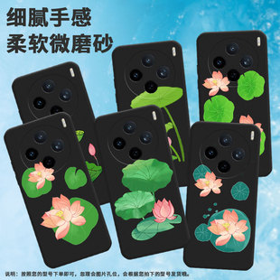 适用vivoy04手机壳y29/y37c/v50lite磨砂v30e耐磨y39出淤泥而不染x200s含苞待放y300i高级感y19耸立 V2458A
