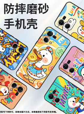 适用OPPOF19手机壳F1s超薄F3Plus防摔CPH1823商务开心鸭子0pp0F21sPro/F17保护套CHP2219硅胶F21Pro软壳