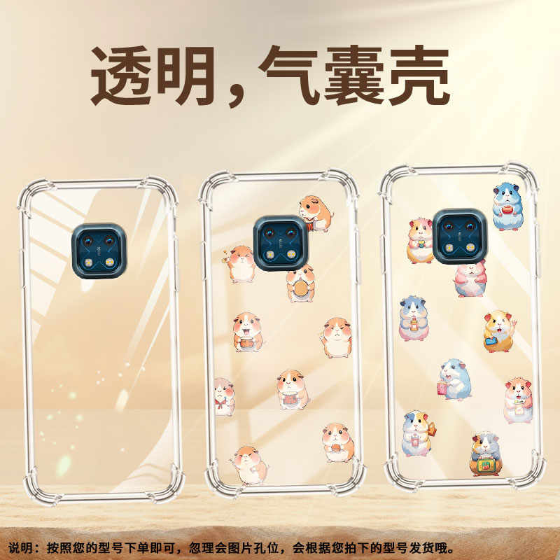 适用诺基亚X10气囊壳NokiaX20四角防摔诺基亚XR20高级感诺基亚X7手机壳TA-1350Q版豚鼠中国风商务保护套图片