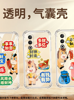 适用一加Nord手机壳1+Nord2全包边1加Nord2T事事如意一+Nord3气囊壳OnePlusNord4防摔高级0neplus保护套