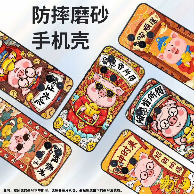 适用红米11A手机壳13C高级感风生水起Redmi12R保护套23124RN87G超薄红米12C/A1全包边23129RN51X男女款