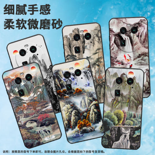 适用oppoa1pro手机壳findx7/a3pro/a2pro国潮findx6防摔findx3neo中国风f27pro新款a98情侣findx5创意PHQ110