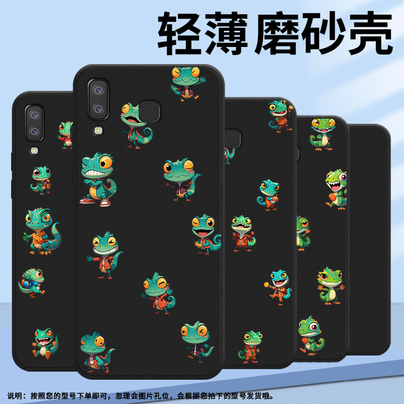 适用三星A91手机壳三星A9Pro磨砂壳防摔SamsungA9star软壳三星M80s中国风全包边Q版蜥蜴SM-G885S保护套