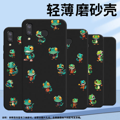 适用三星A91手机壳三星A9Pro磨砂壳防摔SamsungA9star软壳三星M80s中国风全包边Q版蜥蜴SM-G885S保护套
