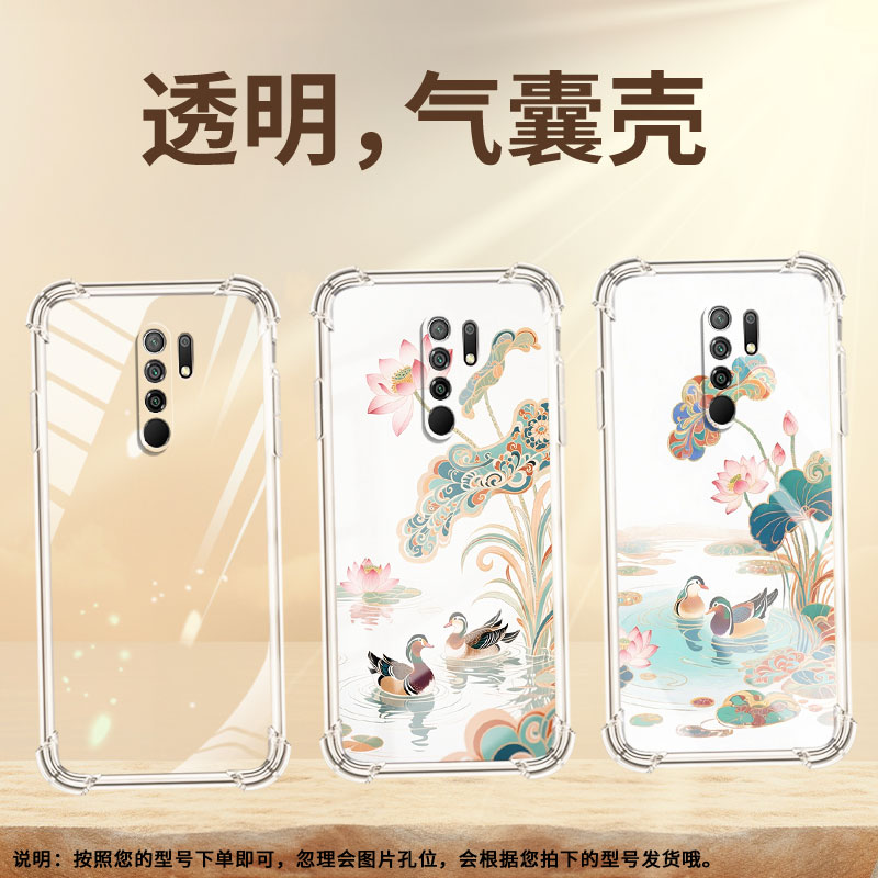 适用小米PocoM2Reloaded气囊手机壳PocoX4NFC两只鸳鸯手机壳PocoM2印度版四角防摔XiaomiPocoX6Neo保护套