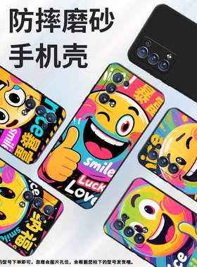 适用OPPOReno手机壳全包边FindX2Neo商务搞怪表情防摔OPPOReno6ProSnapdragon磨砂壳Reno6Pro时尚保护套