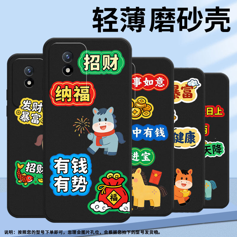 适用vivoy5s手机壳y02防摔v2254时尚y02s全包边viviy03保护套v1934a不掉色viv0y9s高级破釜沉舟男女软壳,3C数码配件,手机保护套/壳,淘宝优惠券,粉丝福利购,淘宝优惠卷