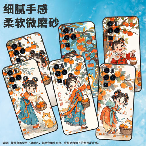 适用中兴Axon40Ultra手机壳超薄A2322防摔ZTEAxon40Pro全包边中兴Axon30Ultra俏皮可爱Axon30Ultra保护套