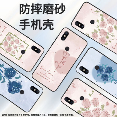 适用小米5手机壳a3/a2/pocof2pro耐磨mix2个性6磨砂max2爱心蓝玫瑰max3保护套pocof1轻薄play商务2015628硅胶