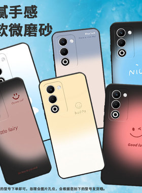 适用oppoa55g国际版手机壳f29/k12s/findx8s简约reno14全包边r7s轻薄a5硅胶a5x国际版耐磨reno13pro国潮时尚