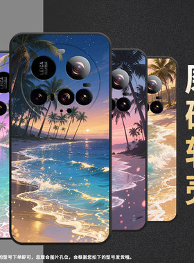 适用小米15ultra手机壳civi5pro/15spro/pococ71保护套25019PNF3C商务时尚软壳创意夏日清新氛围情侣in风国潮