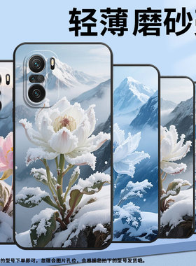 适用小米POCOF3手机壳POCOF4防摔F4GT雪莲绽放XiaomiPOCOF5商务POCOF6Pro/F7Ultra高级感24069PC21G保护套