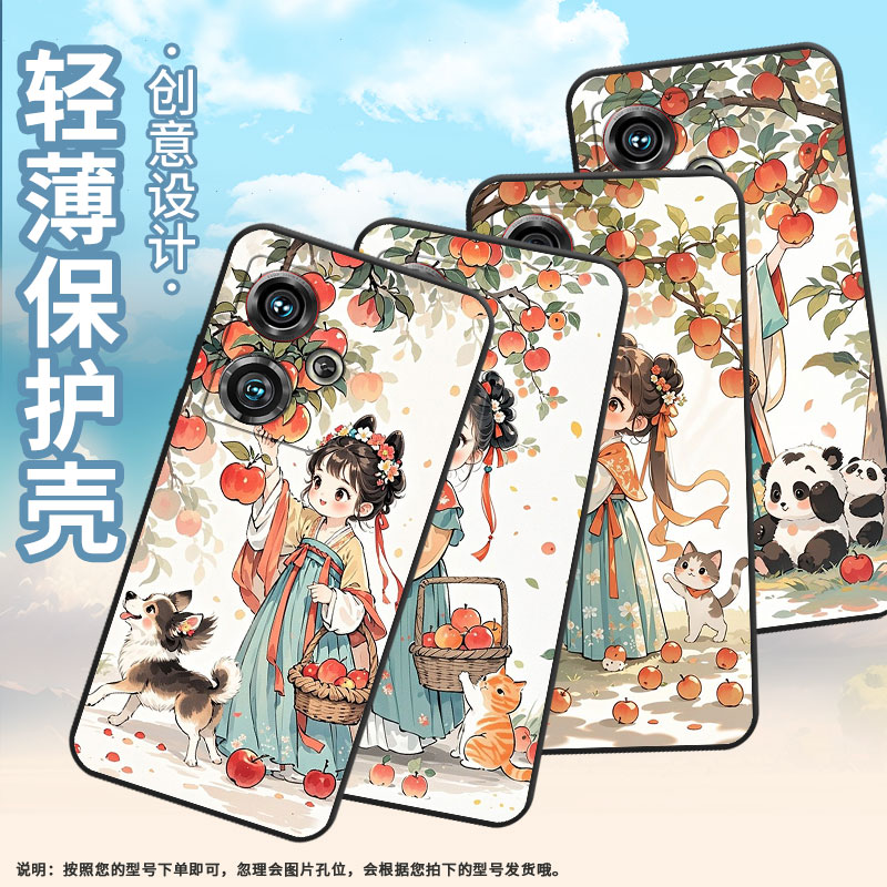适用努比亚Z40Pro手机壳NX701J个性摘苹果女孩防摔保护套NX711J超薄努比亚Z50Ultra全包边NX712J高级感软壳