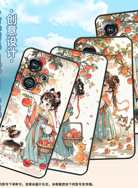 适用努比亚Z40Pro手机壳NX701J个性摘苹果女孩防摔保护套NX711J超薄努比亚Z50Ultra全包边NX712J高级感软壳