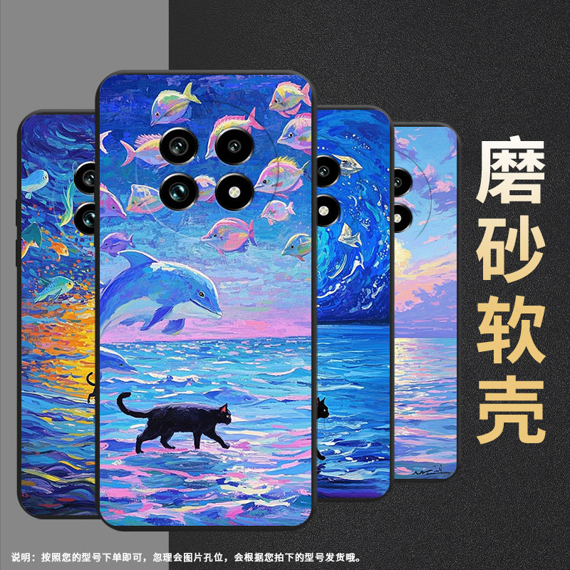 适用Realme14ProLite手机壳商务时尚真我14磨砂壳Realme14T高级感真我13Pro+全包边油画海面防摔保护套