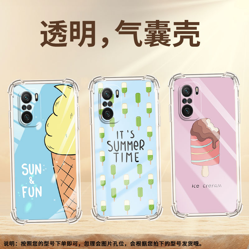 适用小米PocoC65手机壳PocoF6雪糕XiaomiPocoC61气囊壳PocoF5Pro时尚小米PocoC55高级防摔硅胶保护套