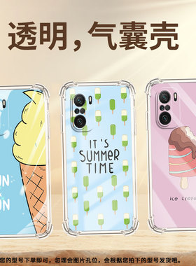 适用小米PocoC65手机壳PocoF6雪糕XiaomiPocoC61气囊壳PocoF5Pro时尚小米PocoC55高级防摔硅胶保护套